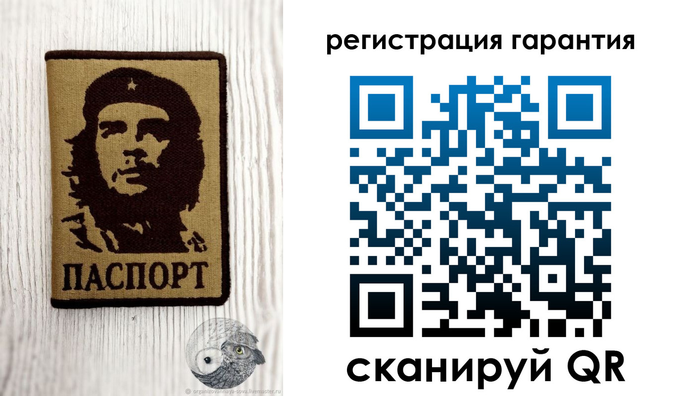 прописка в Бугульме