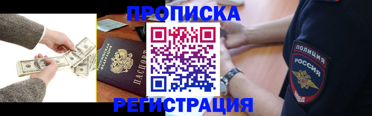 миграционный учет в Бугульме