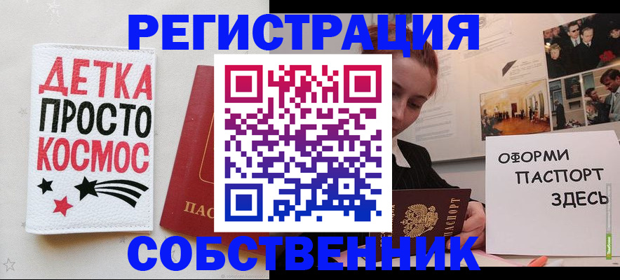 регистрация для школы в Бугульме